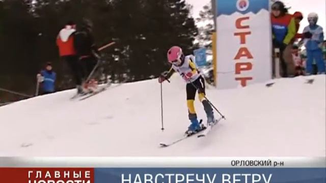 Скоростной спуск смотреть онлайн