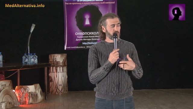 Что важно знать для успешного лечения рака. Борис Гринблат смотреть онлайн