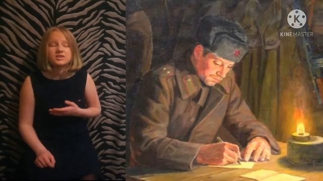 "Открытое письмо женщине из г.Вычуга. 1943 год" Константин Симонов смотреть онлайн