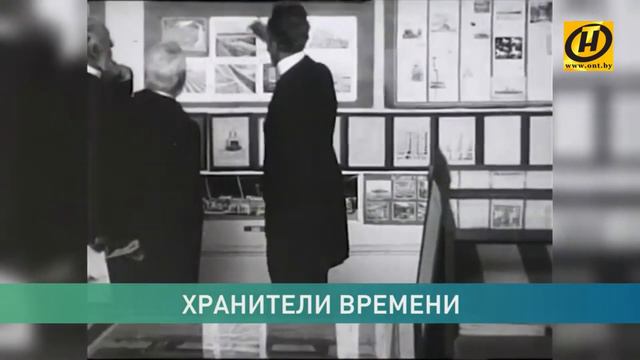 Документоведы и библиографы: Поль Отле и Анри Лафонтен смотреть онлайн