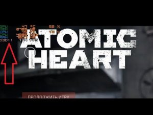 Atomic Heart vkplay добавляем поддержку dx11 через steam или ярлык