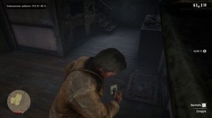 Американские Хребты. Прохождение RDR2. Часть 29.