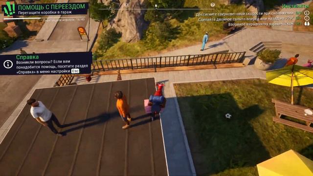 Goat Simulator 3 - Часть 3 - Доставка козлиной мордой смотреть онлайн