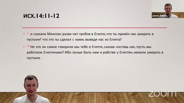 Встреча субботы, Шымкент (Пт, 5 мая, 2023) смотреть онлайн
