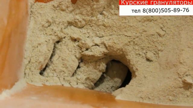 Линия гранулирования комбикорма. (!изменился номер!)