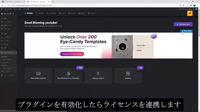 Slider Revolutionの使い方！WordPressサイトデザインが劇的変化！ смотреть онлайн