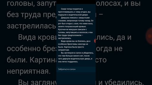 Пандемия, дорога домой! Игра в которой нужно много читать и выбирать действия! смотреть онлайн