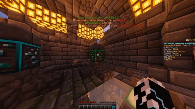 СКАЧАТЬ ГОТОВУЮ СБОРКУ СЕРВЕРА МАЙНКРАФТ 1.8-1.12.2-1.14 | АНАРХИЯ | ГРИФ | ПВП смотреть онлайн