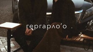 Линда Адамова-Тешалахь хьо, ахь са яхар хаз дина😍