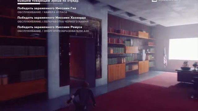 Control Баги смотреть онлайн