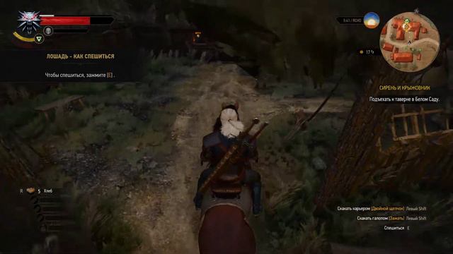 The Witcher 3 «Идеальная парковка Весемира» смотреть онлайн