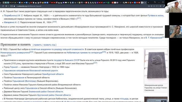 Почему Платонова мы любим больше, чем Шолохова и Горького смотреть онлайн