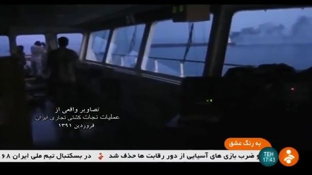 Iran Navy, Naval first region base report, Bandar Abbas port منطقه يكم دريايي ارتش بندر عباس ايران смотреть онлайн