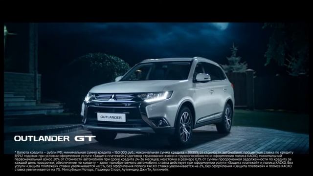 Только в сентябре — кредит 0% на новые Mitsubishi! смотреть онлайн