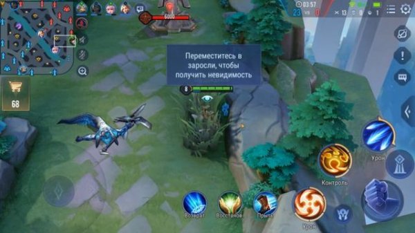 Arena of Valor обзор. Первый взгляд !