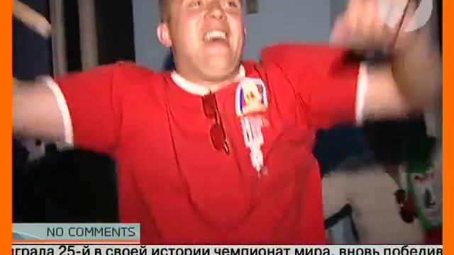 Победа над Канадой!!! УР-РА!!! смотреть онлайн