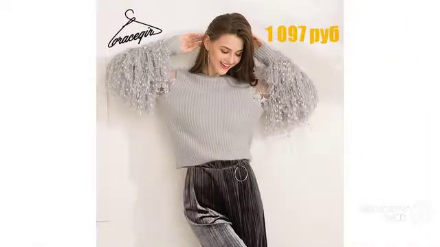 Одежда с Aliexpress Gracegirl джемпер для женщина смотреть онлайн
