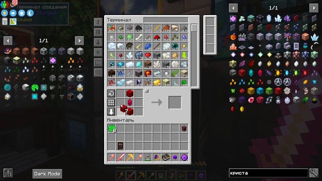 LP10 ТОПОВЫЕ СЕМЕНА ИЗ МОДА MYSTICAL AGRICULTURE ➦ ALL THE MODS 8 ПРОХОЖДЕНИЕ смотреть онлайн