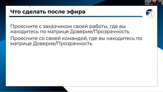 «Рецессия 2023, дорога к жизни» / Саша Орлов и Слава Панкратов смотреть онлайн