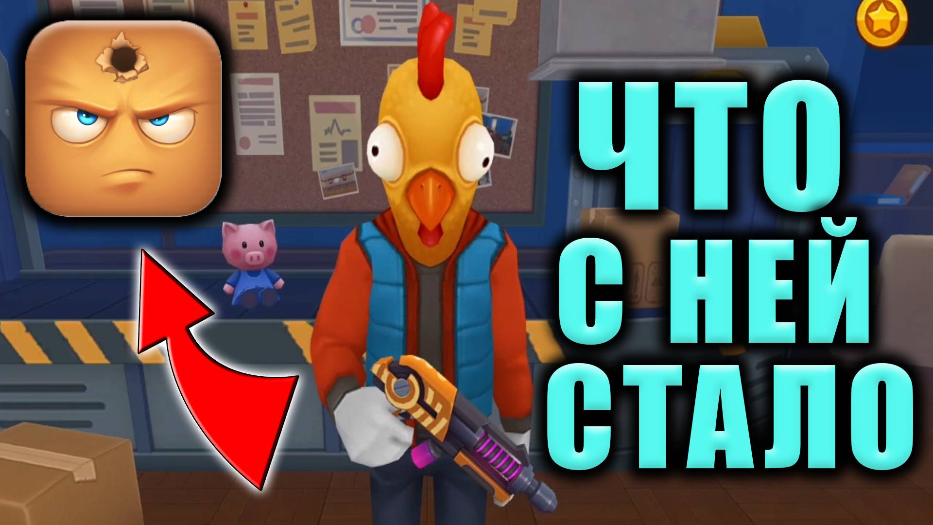 ЧТО СТАЛО С ХАЙД ОНЛАЙН ?! смотреть онлайн