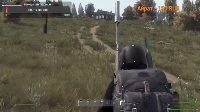 DayZ сервер - День 2  [RU]Schizo|PVE|