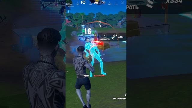 Самурай. Фортнайт. Рофлы #Fortnite #Samurai_RJC смотреть онлайн