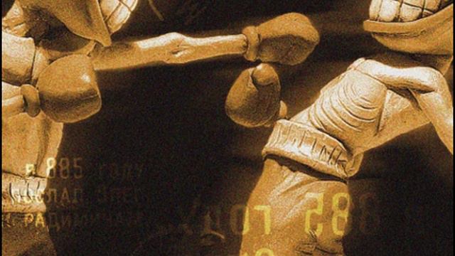 Primus 2 28 2004 Grand Prairie смотреть онлайн