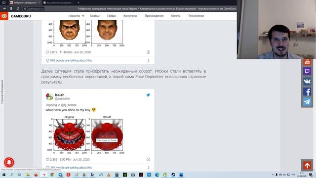 Как нейросеть Face Depixelizer, превращающая пиксельное изображение в чёткое обошлась с героями игр смотреть онлайн