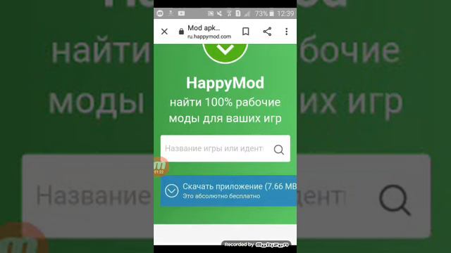 Как взломать все игры??!!! Ответ тут смотреть онлайн