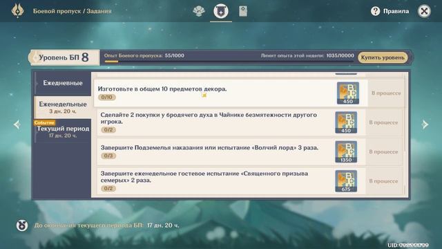 Краткий ГАЙД: Кому нужен ЧАЙНИК БЕЗМЯТЕЖНОСТИ? смотреть онлайн