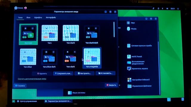 Ubuntu Flavours: Что выбрать или не выбрать? смотреть онлайн