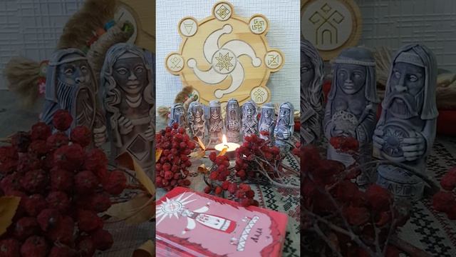 Песня Молитва аффирмация на любовь, счастье и благополучие в семье. Песнь Богине Ладе! смотреть онлайн