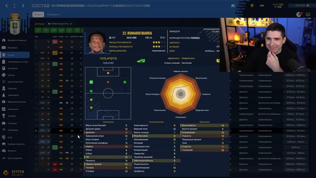 FOOTBALL MANAGER 2024 - НОВАЯ КАРЬЕРА В ИСПАНИИ| FM #1 смотреть онлайн