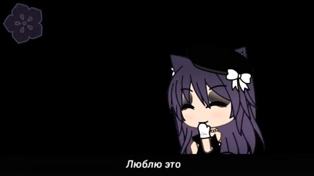 ~/Poker face/~ [Gacha Life] (с переводом на русский) смотреть онлайн