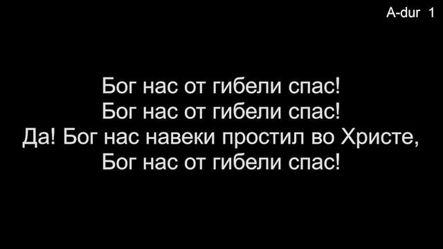 02 Слушайте повесть любви в простоте (Общее пение) - 11/23/2023 смотреть онлайн