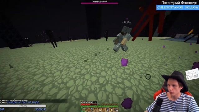 Кактус убивает дракона на своем сервере смотреть онлайн