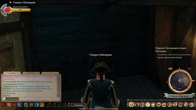 PIRATES OF THE BURNING SEA - ПРОХОЖДЕНИЕ ЗА ПИРАТА БУКАНЬЕРА смотреть онлайн