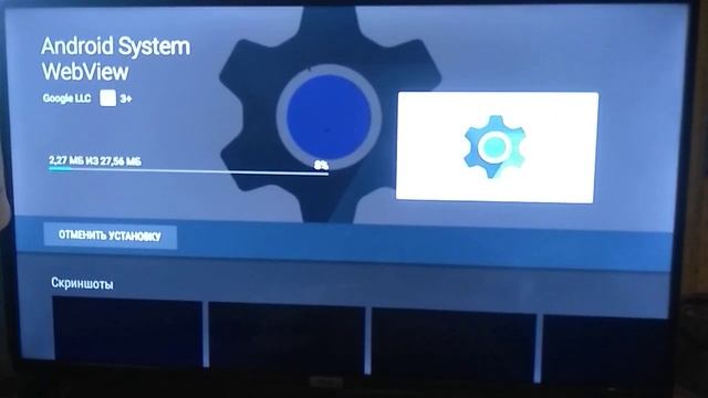 Как скачать приложение на андроид тв телевизор TCL