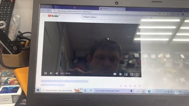 Ноутбук Lenovo 100-15 смотреть онлайн