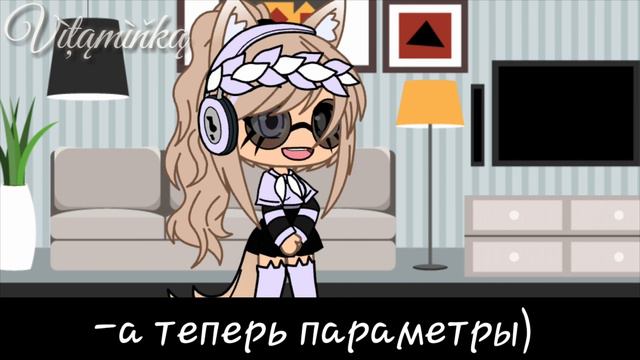 🐾🐾Новая ос + Конкурс🐾🐾🍦By Vìţąmìňķą🍦 читайте описание) смотреть онлайн