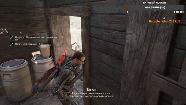 Стрим Элекс 2 Elex II Прохождение игры №8 Прохождение 4 главы! Финал? смотреть онлайн