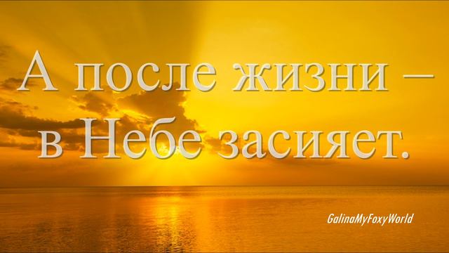 ЧТО МОЖЕШЬ ДЕЛАТЬ ДЕЛАЙ ОТ ДУШИ смотреть онлайн