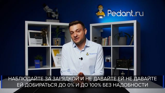 5 правил как заряжать телефон / Продлеваем жизнь батареи смартфона смотреть онлайн