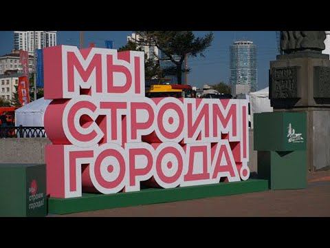 ГРУЗОМОЛЛ презентовал технику из Китая на Дне Строителя в Екатеринбурге 2023 смотреть онлайн