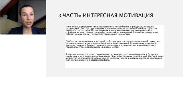 Урок 072 Сопроводительное письмо смотреть онлайн