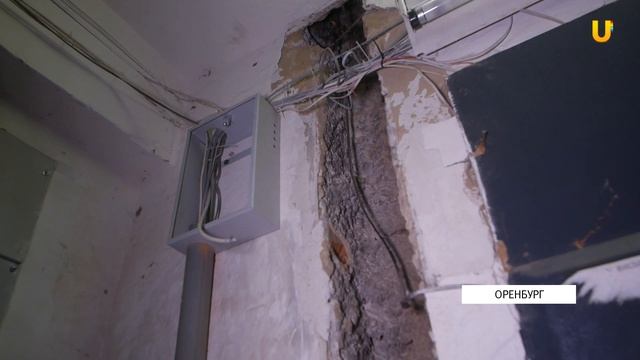 UTV. Жители многоквартирного дома в Оренбурге называют свой подъезд гетто смотреть онлайн