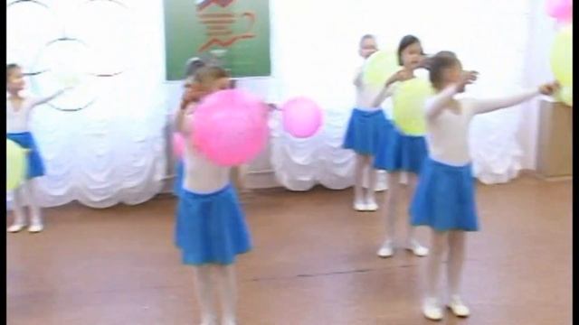 №5. "Танец с шарами" (Конфетти №3 — Олимпийский) смотреть онлайн