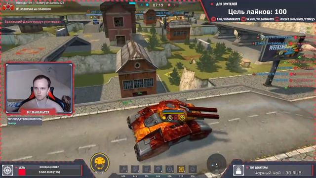 ДОБРО ПОЖАЛОВАТЬ! В ПОГОНЕ ЗА НОВЫМИ РЕКОРДАМИ ПО КРИСАМ!  TANKI ONLINE STREAMТАНКИ ОНЛАЙН СТРИМ