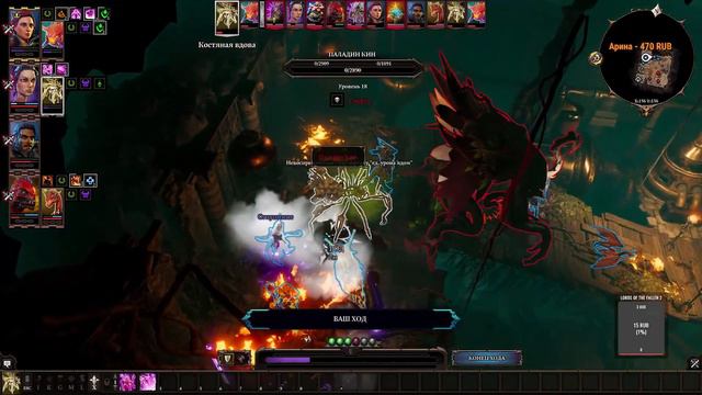 🔴[LIVE] Прохождение Divinity: Original Sin 2 - стрим № 16 смотреть онлайн