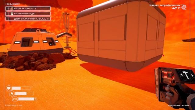 СОЗДАЁМ СВОЮ ПЛАНЕТУ В PLANET CRAFTER!! смотреть онлайн
